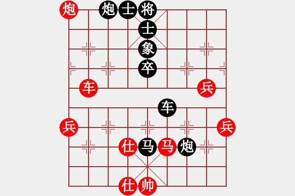 象棋棋譜圖片：2013大師網(wǎng)網(wǎng)名爭霸賽 天津棋魂 先負 內(nèi)蒙古沙塵爆 - 步數(shù)：80 