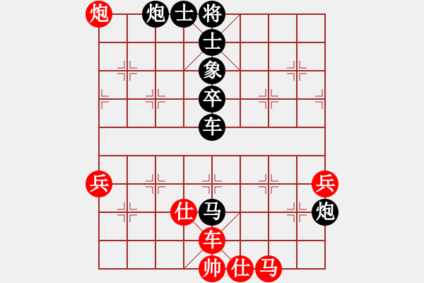 象棋棋譜圖片：2013大師網(wǎng)網(wǎng)名爭霸賽 天津棋魂 先負 內(nèi)蒙古沙塵爆 - 步數(shù)：90 