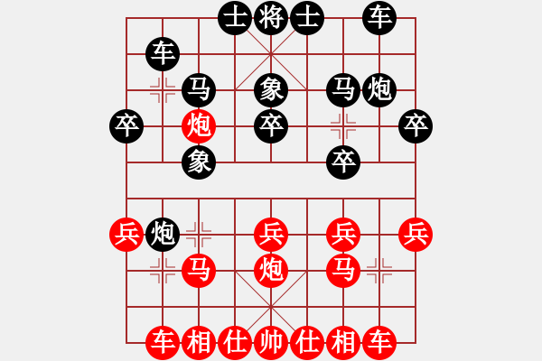 象棋棋譜圖片：2017滇鹽津五尺道杯公開(kāi)賽李曉成先勝才溢4 - 步數(shù)：20 