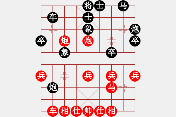 象棋棋譜圖片：2017滇鹽津五尺道杯公開(kāi)賽李曉成先勝才溢4 - 步數(shù)：30 