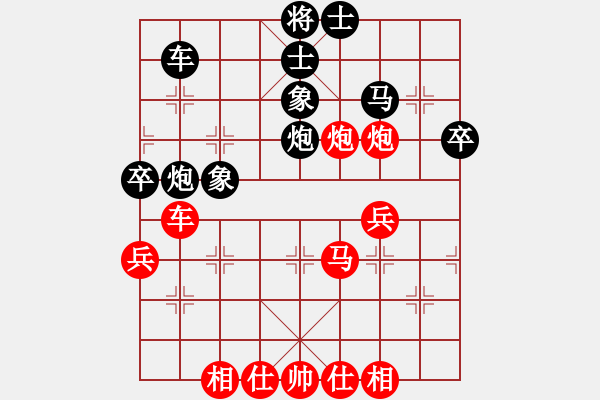 象棋棋譜圖片：2017滇鹽津五尺道杯公開(kāi)賽李曉成先勝才溢4 - 步數(shù)：50 