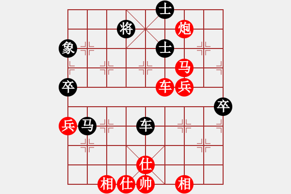 象棋棋譜圖片：2017滇鹽津五尺道杯公開(kāi)賽李曉成先勝才溢4 - 步數(shù)：83 