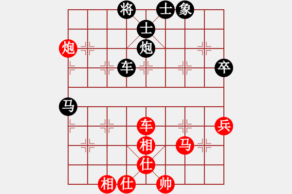 象棋棋谱图片：凯凯置业二队 刘炳兵 和 三元二队 张纪清 - 步数：74 