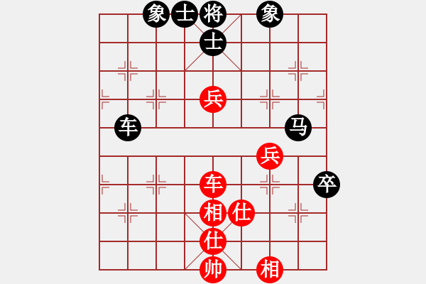 象棋棋譜圖片：別讓我心碎(5段)-和-阿道夫(1段) - 步數(shù)：100 