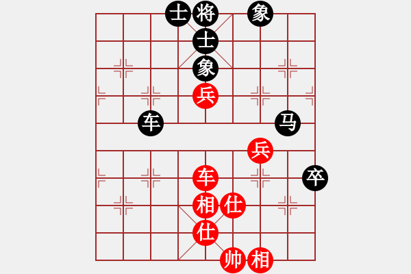 象棋棋譜圖片：別讓我心碎(5段)-和-阿道夫(1段) - 步數(shù)：110 