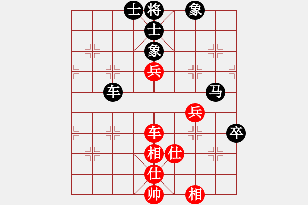 象棋棋譜圖片：別讓我心碎(5段)-和-阿道夫(1段) - 步數(shù)：111 