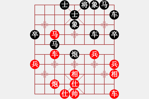 象棋棋譜圖片：別讓我心碎(5段)-和-阿道夫(1段) - 步數(shù)：40 