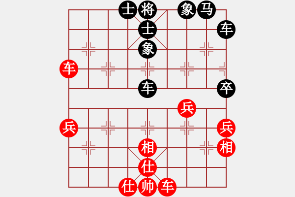 象棋棋譜圖片：別讓我心碎(5段)-和-阿道夫(1段) - 步數(shù)：50 