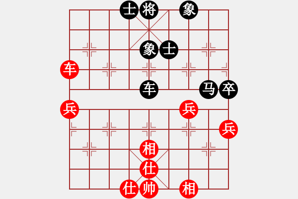 象棋棋譜圖片：別讓我心碎(5段)-和-阿道夫(1段) - 步數(shù)：60 