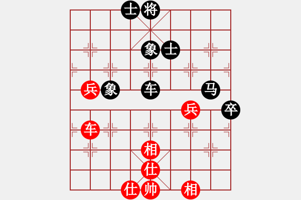 象棋棋譜圖片：別讓我心碎(5段)-和-阿道夫(1段) - 步數(shù)：70 