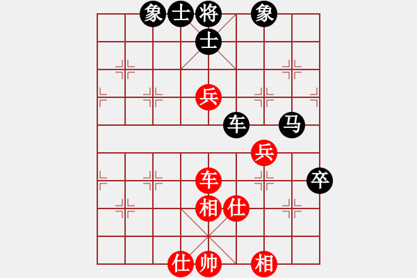 象棋棋譜圖片：別讓我心碎(5段)-和-阿道夫(1段) - 步數(shù)：90 