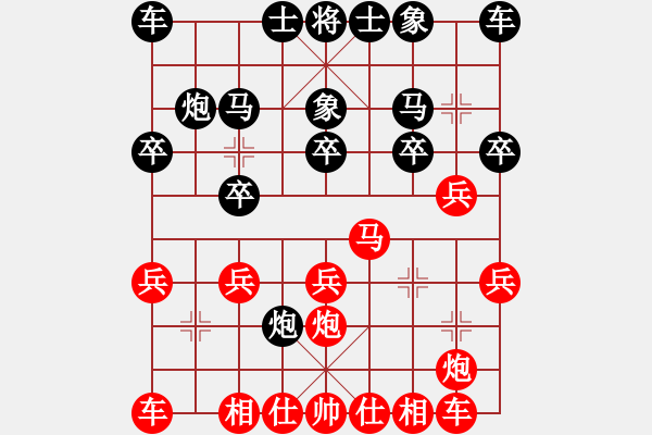 象棋棋譜圖片：桔中迷 VS 昆侖 先手飛刀 A44 起馬轉(zhuǎn)中炮對(duì)進(jìn)７卒 - 步數(shù)：20 