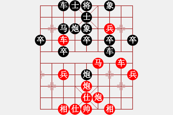 象棋棋譜圖片：桔中迷 VS 昆侖 先手飛刀 A44 起馬轉(zhuǎn)中炮對(duì)進(jìn)７卒 - 步數(shù)：40 