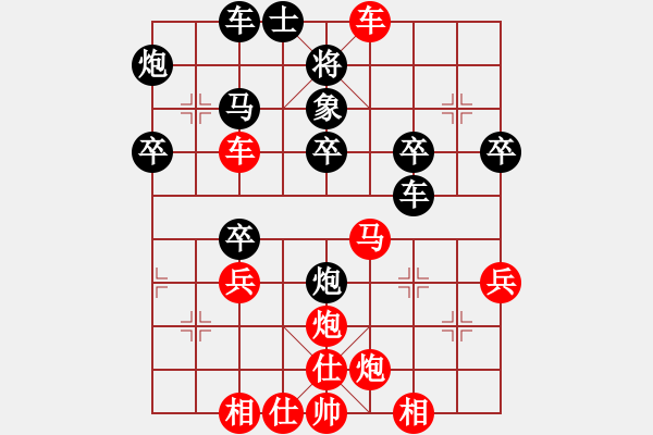 象棋棋譜圖片：桔中迷 VS 昆侖 先手飛刀 A44 起馬轉(zhuǎn)中炮對(duì)進(jìn)７卒 - 步數(shù)：50 