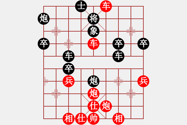 象棋棋譜圖片：桔中迷 VS 昆侖 先手飛刀 A44 起馬轉(zhuǎn)中炮對(duì)進(jìn)７卒 - 步數(shù)：54 