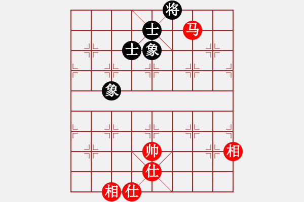 象棋棋譜圖片：醉棋渡河(2弦)-和-無求品自高(6弦) - 步數(shù)：190 