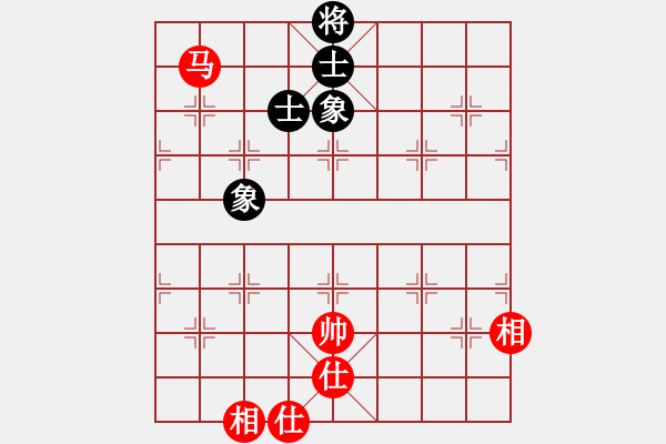 象棋棋譜圖片：醉棋渡河(2弦)-和-無求品自高(6弦) - 步數(shù)：260 