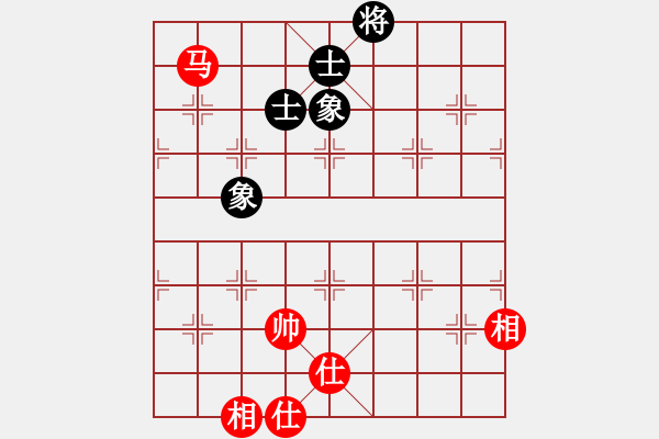 象棋棋譜圖片：醉棋渡河(2弦)-和-無求品自高(6弦) - 步數(shù)：270 