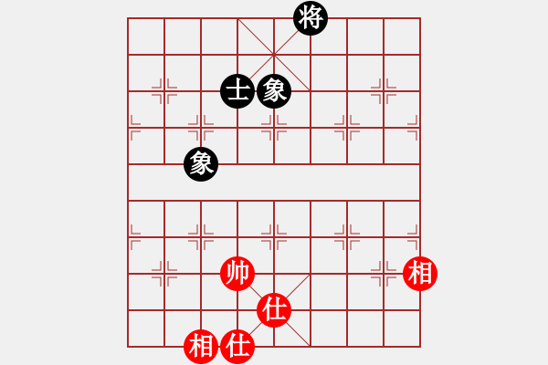 象棋棋譜圖片：醉棋渡河(2弦)-和-無求品自高(6弦) - 步數(shù)：276 