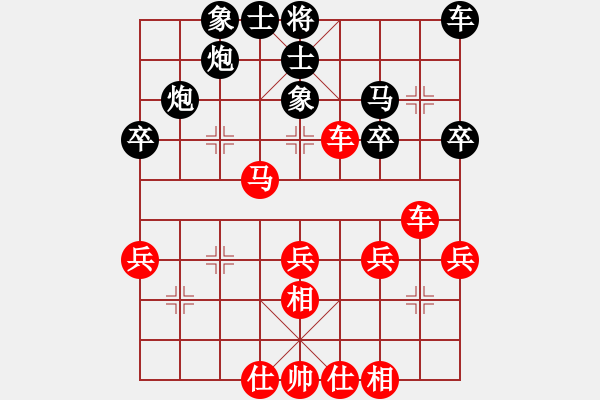 象棋棋譜圖片：醉棋渡河(2弦)-和-無求品自高(6弦) - 步數(shù)：40 