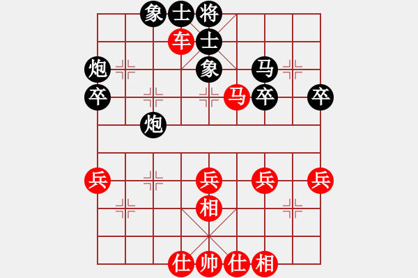 象棋棋譜圖片：醉棋渡河(2弦)-和-無求品自高(6弦) - 步數(shù)：50 