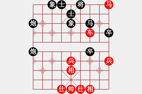 象棋棋譜圖片：醉棋渡河(2弦)-和-無求品自高(6弦) - 步數(shù)：70 