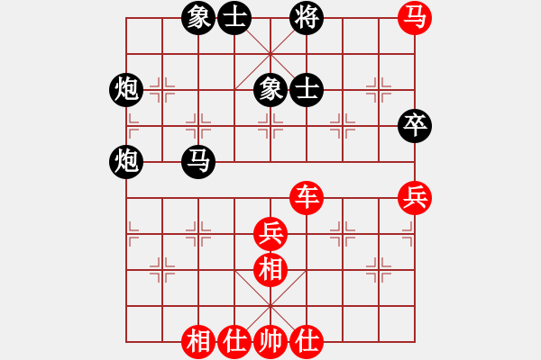 象棋棋譜圖片：醉棋渡河(2弦)-和-無求品自高(6弦) - 步數(shù)：80 