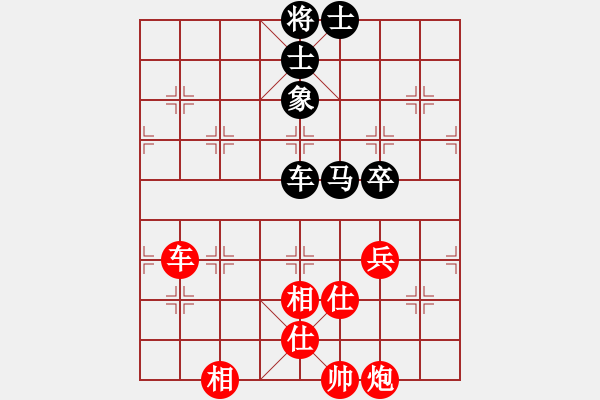 象棋棋譜圖片：星月隨風(北斗)-勝-竹葉三 - 步數(shù)：100 