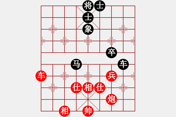 象棋棋譜圖片：星月隨風(北斗)-勝-竹葉三 - 步數(shù)：110 