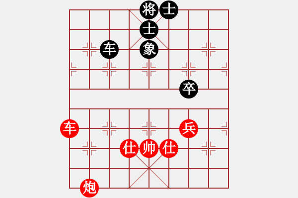 象棋棋譜圖片：星月隨風(北斗)-勝-竹葉三 - 步數(shù)：120 