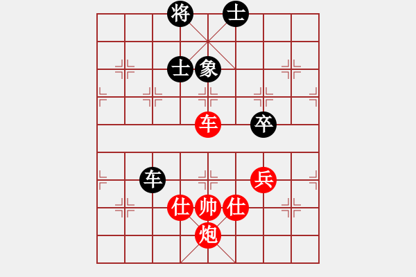 象棋棋譜圖片：星月隨風(北斗)-勝-竹葉三 - 步數(shù)：130 