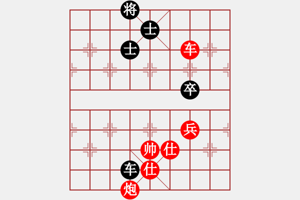 象棋棋譜圖片：星月隨風(北斗)-勝-竹葉三 - 步數(shù)：140 