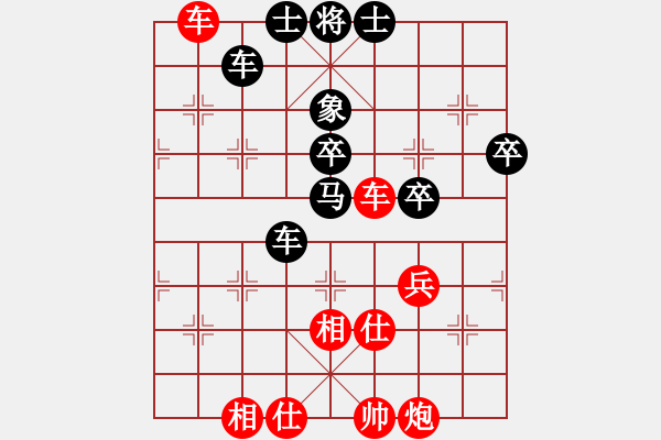 象棋棋譜圖片：星月隨風(北斗)-勝-竹葉三 - 步數(shù)：80 