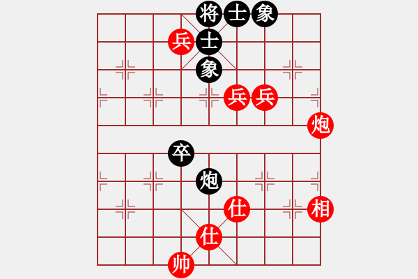 象棋棋谱图片：94团体 - 步数：120 