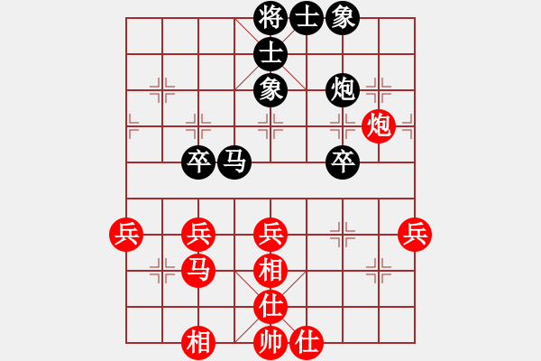 象棋棋谱图片：94团体 - 步数：40 