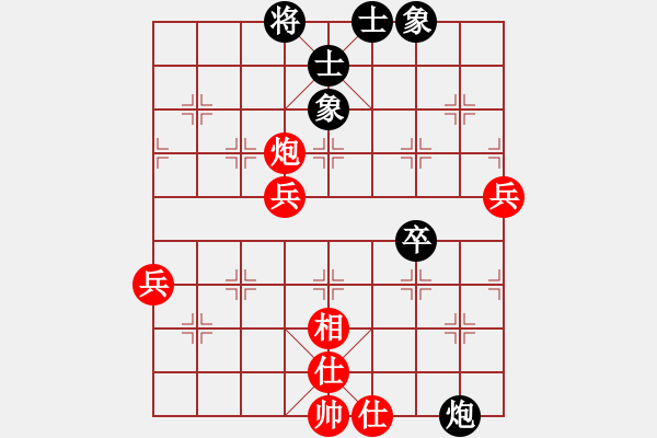 象棋棋谱图片：94团体 - 步数：60 