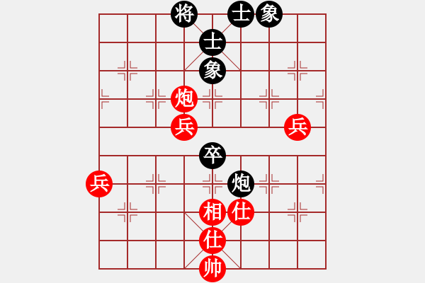 象棋棋谱图片：94团体 - 步数：70 