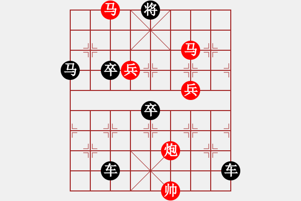 象棋棋譜圖片：【 金猴賀春 】 秦 臻 擬局 - 步數(shù)：20 