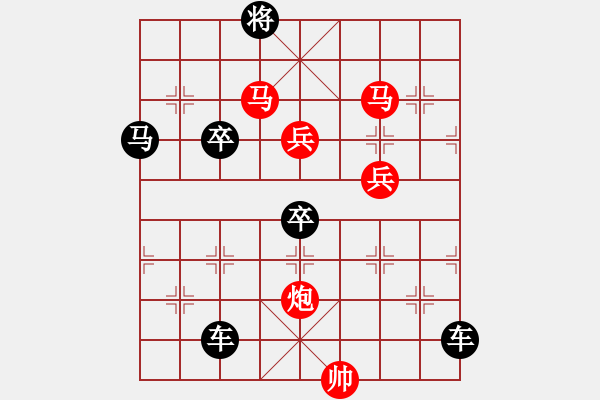 象棋棋譜圖片：【 金猴賀春 】 秦 臻 擬局 - 步數(shù)：30 