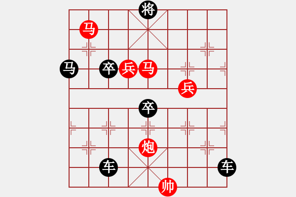 象棋棋譜圖片：【 金猴賀春 】 秦 臻 擬局 - 步數(shù)：40 