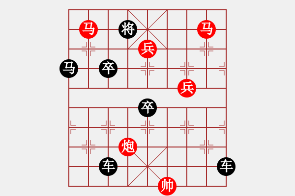 象棋棋譜圖片：【 金猴賀春 】 秦 臻 擬局 - 步數(shù)：60 