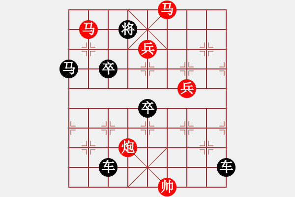 象棋棋譜圖片：【 金猴賀春 】 秦 臻 擬局 - 步數(shù)：61 