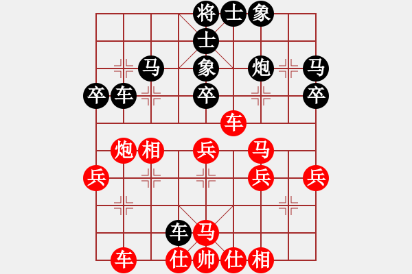 象棋棋譜圖片：臧如意 先負(fù) 呂欽 - 步數(shù)：40 