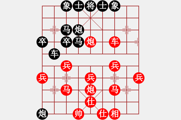 象棋棋譜圖片：對殺激烈的半途列炮：wxfycom[紅] -VS- 偏鋒炮王[黑] - 步數(shù)：30 