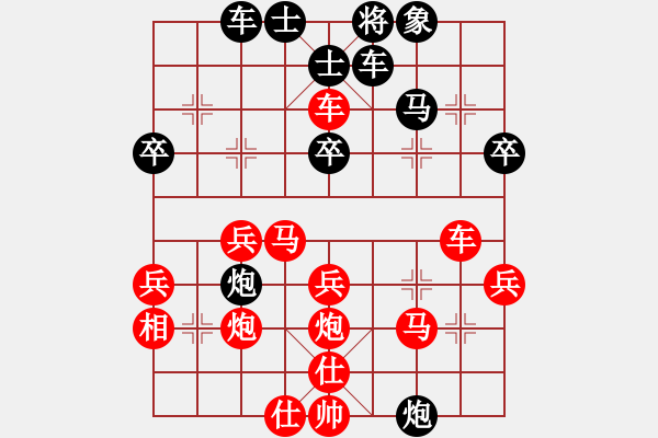 象棋棋譜圖片：風格三聯(lián)單(8級)-勝-弈學(9級) - 步數(shù)：40 