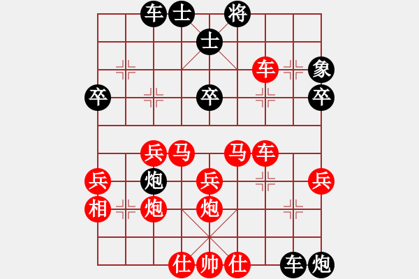 象棋棋譜圖片：風格三聯(lián)單(8級)-勝-弈學(9級) - 步數(shù)：50 