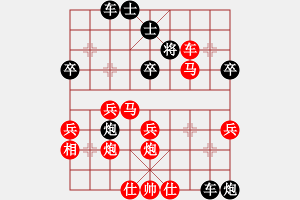 象棋棋譜圖片：風格三聯(lián)單(8級)-勝-弈學(9級) - 步數(shù)：57 