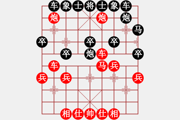 象棋棋譜圖片：飛龍在天(2段)-負-舞天姬(7段) - 步數(shù)：30 