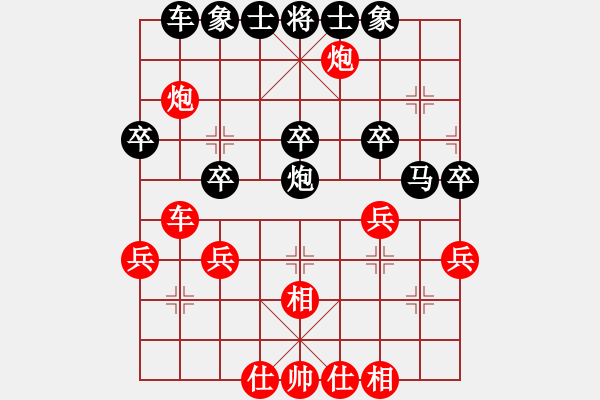 象棋棋譜圖片：飛龍在天(2段)-負-舞天姬(7段) - 步數(shù)：40 