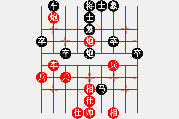 象棋棋譜圖片：飛龍在天(2段)-負-舞天姬(7段) - 步數(shù)：50 